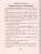 Английский язык для новичков