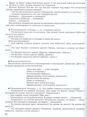 55627392-2