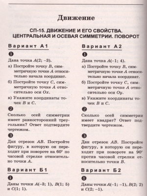 55560084-2