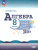Математика. Алгебра. 8 класс. Базовый уровень. Учебник (ФП2022)