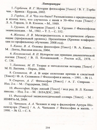 Мастер-класс как современная форма аттестации в условиях реализации ФГОС. Алгоритм технологии,