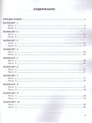 65710680-2
