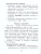 Лучшие упражнения и тексты для контрольного списывания 3 класс.
