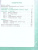 Информация. Чтение. Смыслы. Тетрадь-тренажёр 3-4 классы Информация. Чтение. Смыслы. Тетрадь-тренажёр 3-4 классы