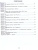 Проектная деятельность 4 класс