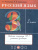 Русский язык 3 класс. Рабочая тетрадь в 2-х частях Часть 1. РИТМ. ФГОС
