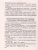 Справочник Химия 8-9 класс. ФГОС