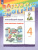 Английский язык "Rainbow English" 4 класс. Контрольные работы. ФГОС