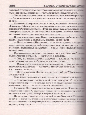 65687329-3
