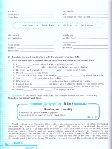 Английский язык 10 класс. English 10: Activity Book. Рабочая тетрадь