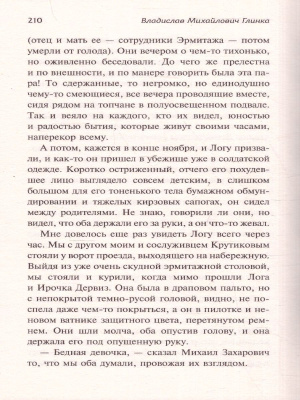65692860-2