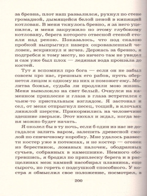 55627893-3