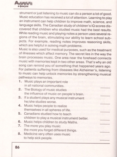 Английский в фокусе 7 класс. Spotlight. Тренировочные задания в формате ОГЭ (ГИА). ФГОС