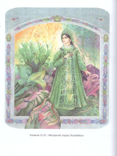 Внеклассное чтение для 5-го класса. Книги для внеклассного чтения