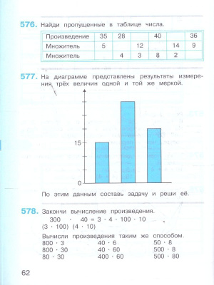 65717250-4
