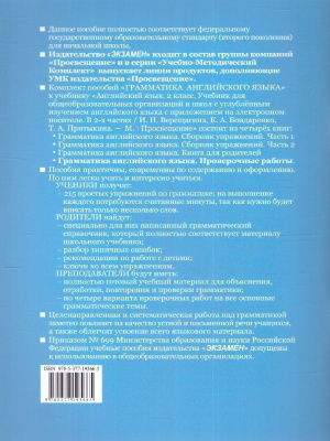 65705613-1