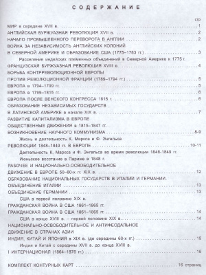 55616200-2