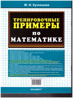 55606553-1