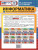 ВПР Информатика 7 класс. 25 вариантов.ФИОКО СТАТГРАД ТЗ ФГОС