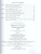 Французский язык 7 класс. Учебник. В 2-х частях. Часть 1