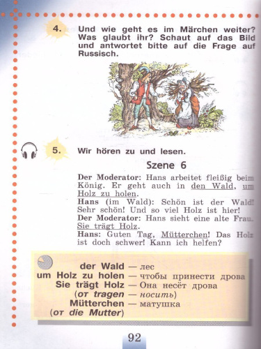 Немецкий язык 2 класс. Часть 2