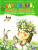 Здравствуй, Весна-Красна! Детям о природе и временах года в стихах