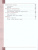 Робототехника 2-4 классы. Учебное пособие в 4-х частях. Часть 3 Робототехника 2-4 классы. Учебное пособие в 4-х частях. Часть 3