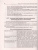 ВПР Обществознание 6-8 класс. Справочник в таблицах и схемах