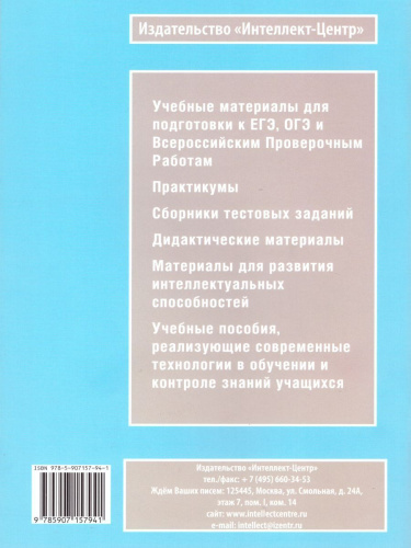 Алгебра 8 класс. Новые дидактические материалы для углубленного изучения математики