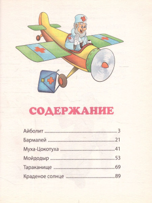 55638907-2