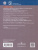 История России 10 класс. 1914-1945 годы. Базовый уровень. ФГОС