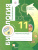 Биология 11 класс. Рабочая тетрадь к учебнику Пономаревой. Базовый уровень. ФГОС
