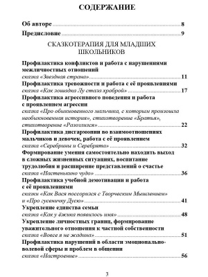 65676634-4