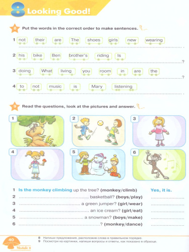 Английский язык 2 класс. Звездный английский Starlight. Рабочая тетрадь в 2-х частях. Часть 2. ФГОС