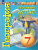 География 7 класс. Земля и люди. Атлас. УМК "Сферы"