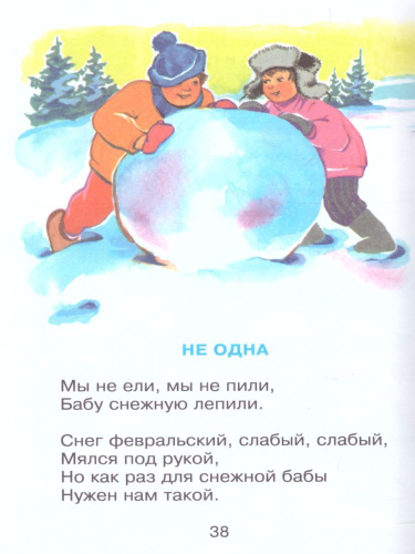 Игрушки