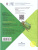 Окружающий мир 4 класс. Рабочая тетрадь в 2-х частях. Часть 1