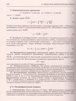 65650658-2