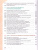 Технология 6 класс. Учебник (ФП2022)