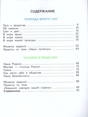 65694964-1