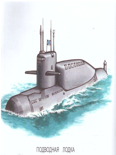 Раскраска "Военная техника"