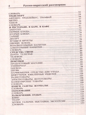 65683681-3