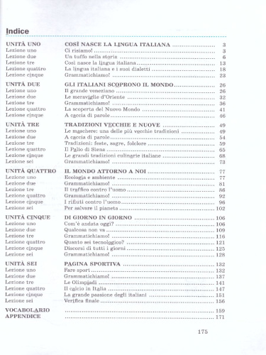 Итальянский язык 8 класс. Учебник