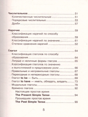 55627460-3