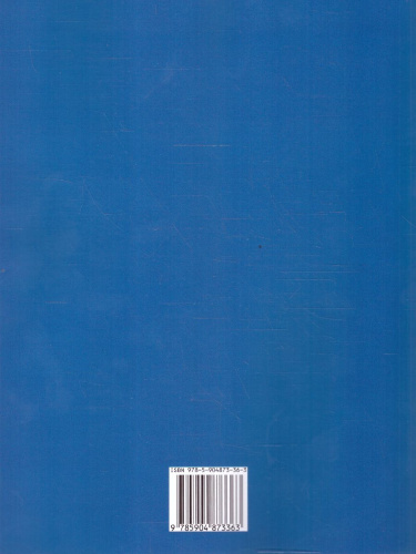 Экзаменационные билеты для приема теоретических экзаменов на право управления транспортными средствами категорий C, D и подкатегорий C1 и D1 с изменениями
