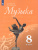 Музыка 8 класс. Учебник