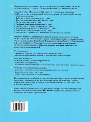 55611667-1