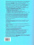 Литературное чтение 2 класс. Тесты (к новому ФПУ). УМК "Перспектива". ФГОС