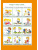 Портфолио младшего школьника 1-4 класс