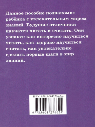 Учимся читать по слогам(СДК)